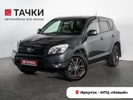 Toyota RAV4 2007 в автосалоне Тачки Иркутск