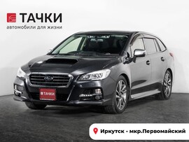 Subaru Levorg 2014 в автосалоне Тачки Иркутск