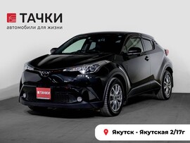 Toyota C-HR 2017 в автосалоне Тачки Якутск
