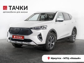 Haval F7 2020 в автосалоне Тачки Иркутск