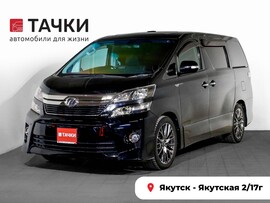 Toyota Vellfire 2013 в автосалоне Тачки Якутск