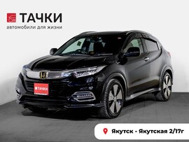 Honda Vezel 2019 в автосалоне Тачки Якутск