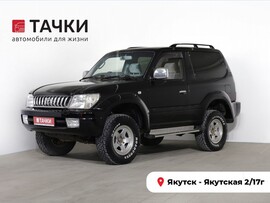 Toyota Land Cruiser Prado 1998 в автосалоне Тачки Якутск