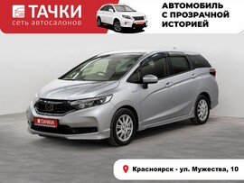 Honda Shuttle 2020 в автосалоне Тачки Красноярск