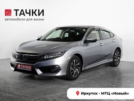 Honda Civic 2018 в автосалоне Тачки Иркутск