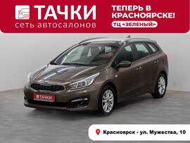 Kia Ceed 2017 в автосалоне Тачки Красноярск