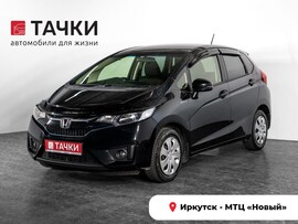 Honda Fit 2015 в автосалоне Тачки Иркутск