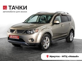 Mitsubishi Outlander 2008 в автосалоне Тачки Иркутск