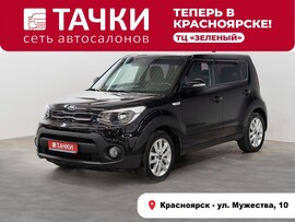Kia Soul 2017 в автосалоне Тачки Красноярск
