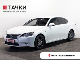 Lexus GS 2012 в автосалоне Тачки Чита