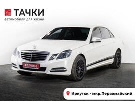 Mercedes-Benz E-Класс 2011 в автосалоне Тачки Иркутск