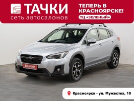 Subaru XV 2018 в автосалоне Тачки Красноярск