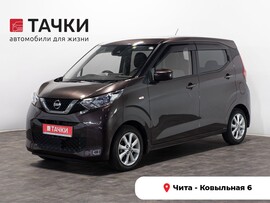 Nissan Dayz 2020 в автосалоне Тачки Чита