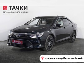 Toyota Camry 2015 в автосалоне Тачки Иркутск