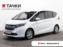 Honda Freed 2017 в автосалоне Тачки Чита