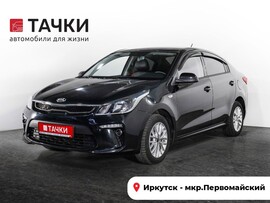 Kia Rio 2020 в автосалоне Тачки Иркутск