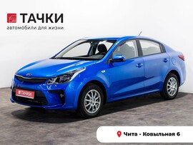 Kia Rio 2020 в автосалоне Тачки Чита