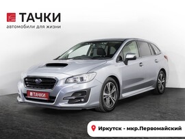 Subaru Levorg 2019 в автосалоне Тачки Иркутск