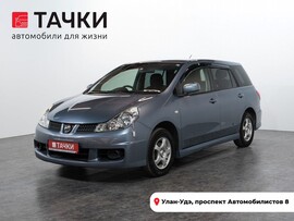 Nissan Wingroad 2013 в автосалоне Тачки Улан-Удэ