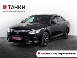 Toyota Camry 2017 в автосалоне Тачки Иркутск