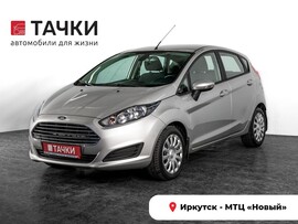 Ford Fiesta 2015 в автосалоне Тачки Иркутск