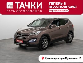 Hyundai Santa Fe 2013 в автосалоне Тачки Красноярск