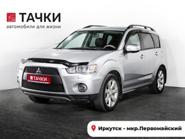 Mitsubishi Outlander 2011 в автосалоне Тачки Иркутск