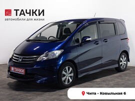 Honda Freed 2008 в автосалоне Тачки Чита