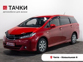 Toyota Wish 2011 в автосалоне Тачки Чита