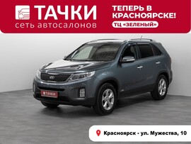 Kia Sorento 2015 в автосалоне Тачки Красноярск