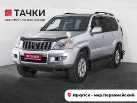Toyota Land Cruiser Prado 2009 в автосалоне Тачки Иркутск