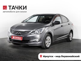 Hyundai Solaris 2015 в автосалоне Тачки Иркутск