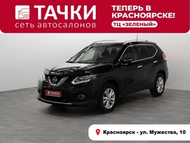 Nissan X-Trail 2015 в автосалоне Тачки Красноярск