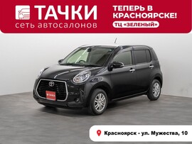 Toyota Passo 2020 в автосалоне Тачки Красноярск