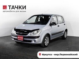 Hyundai Getz 2010 в автосалоне Тачки Иркутск