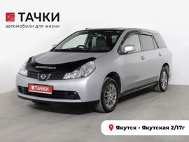 Nissan Wingroad 2018 в автосалоне Тачки Якутск