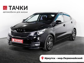 Kia Rio 2016 в автосалоне Тачки Иркутск