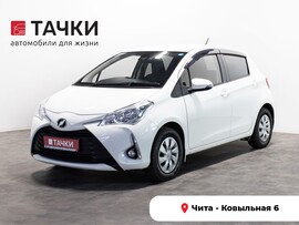 Toyota Vitz 2019 в автосалоне Тачки Чита