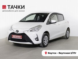 Toyota Vitz 2018 в автосалоне Тачки Якутск