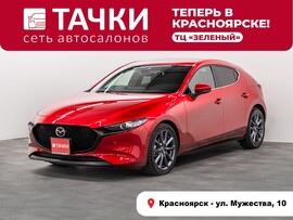 Mazda 3 2019 в автосалоне Тачки Красноярск