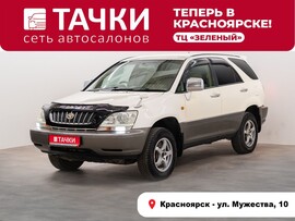 Toyota Harrier 2001 в автосалоне Тачки Красноярск