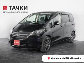 Honda Freed 2010 в автосалоне Тачки Иркутск