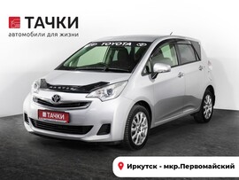 Toyota Ractis 2016 в автосалоне Тачки Иркутск