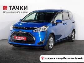 Toyota Sienta 2019 в автосалоне Тачки Иркутск
