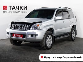 Toyota Land Cruiser Prado 2005 в автосалоне Тачки Иркутск