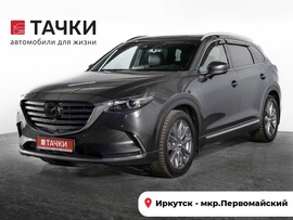 Mazda CX-9 2021 в автосалоне Тачки Иркутск