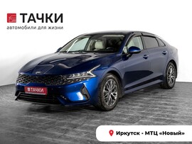 Kia K5 2020 в автосалоне Тачки Иркутск
