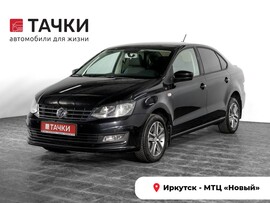 Volkswagen Polo 2020 в автосалоне Тачки Иркутск