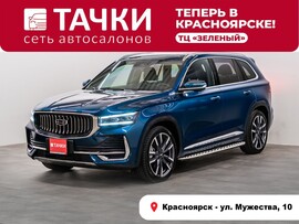 Geely Monjaro 2021 в автосалоне Тачки Красноярск
