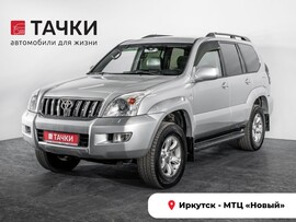 Toyota Land Cruiser Prado 2004 в автосалоне Тачки Иркутск